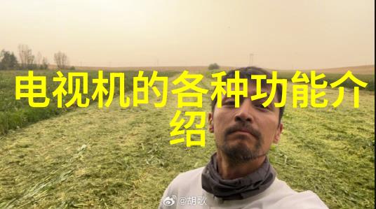 电视机亮灯不启的问题排查与解决方法