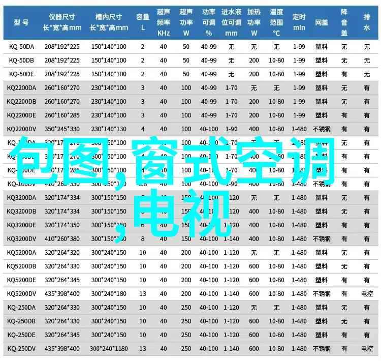 心战揭秘心理斗争的艺术与智慧