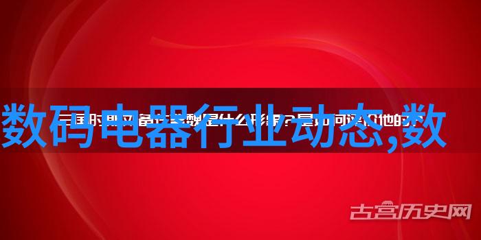 电工学徒的学习之路时间与实践的交织