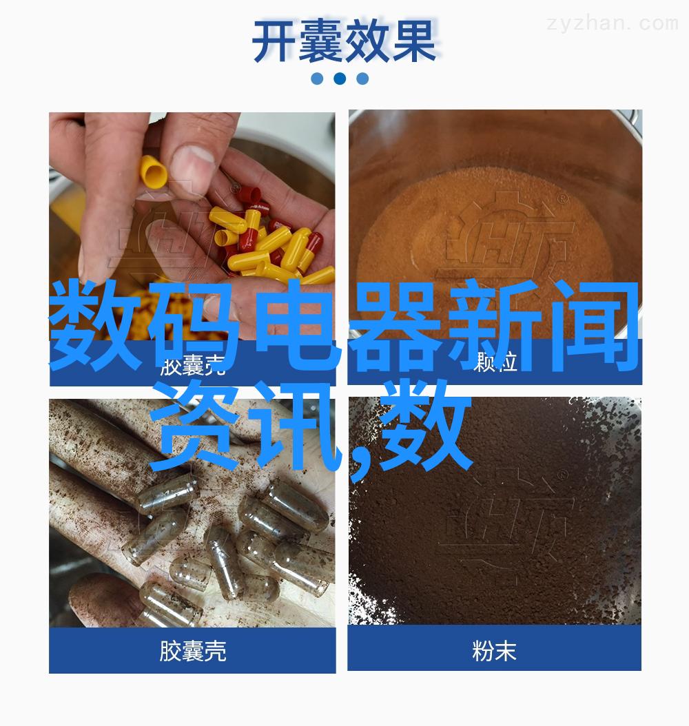 化工胶囊剂机械我是如何把握关键环节提升生产效率的