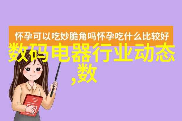 难道不是我们将与Addison Lee合作共同研发智能交通技术的自动驾驶系统以2021年为目标推出服