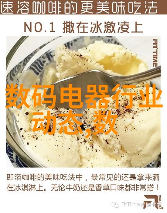 食品添加剂追溯仪器分析技术的应用与挑战