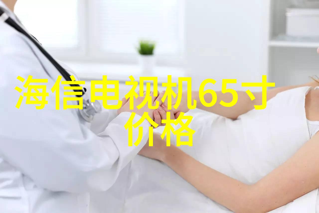 选择智慧大屏目前电视机配置实用性探究