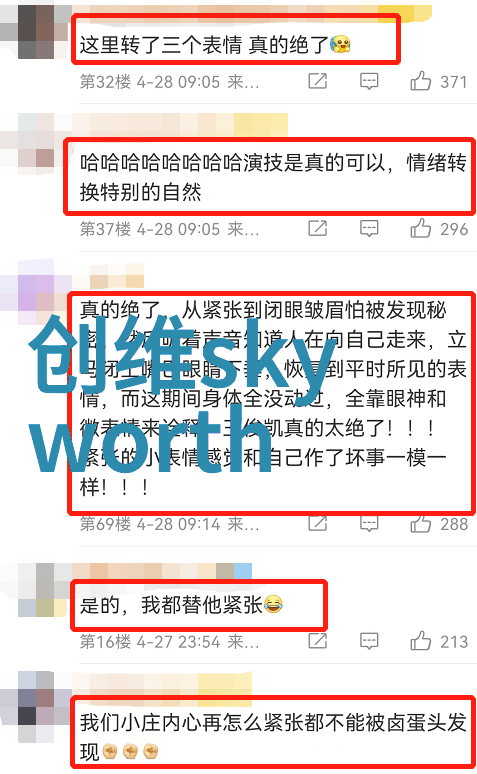 实验室仪器设备清单编制与管理技巧