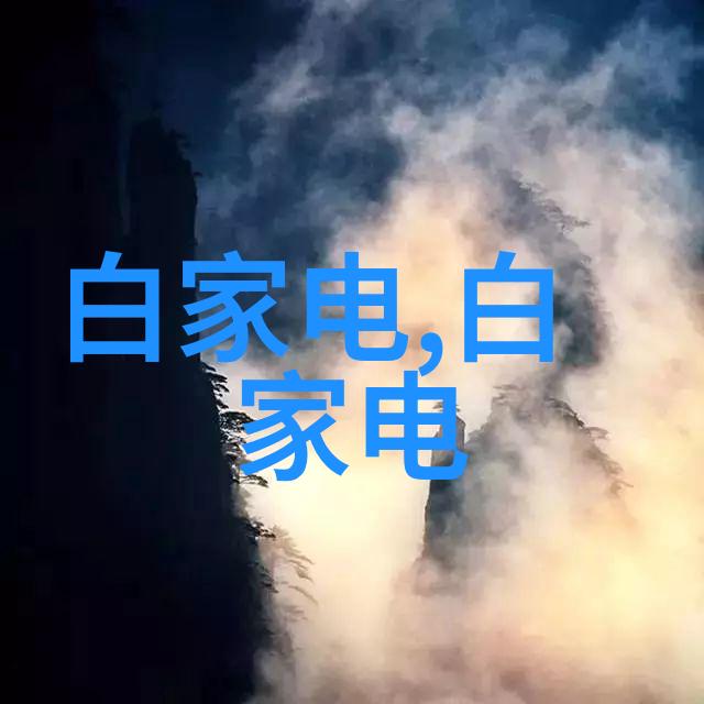 智能装备制造技术开启未来就业的新篇章