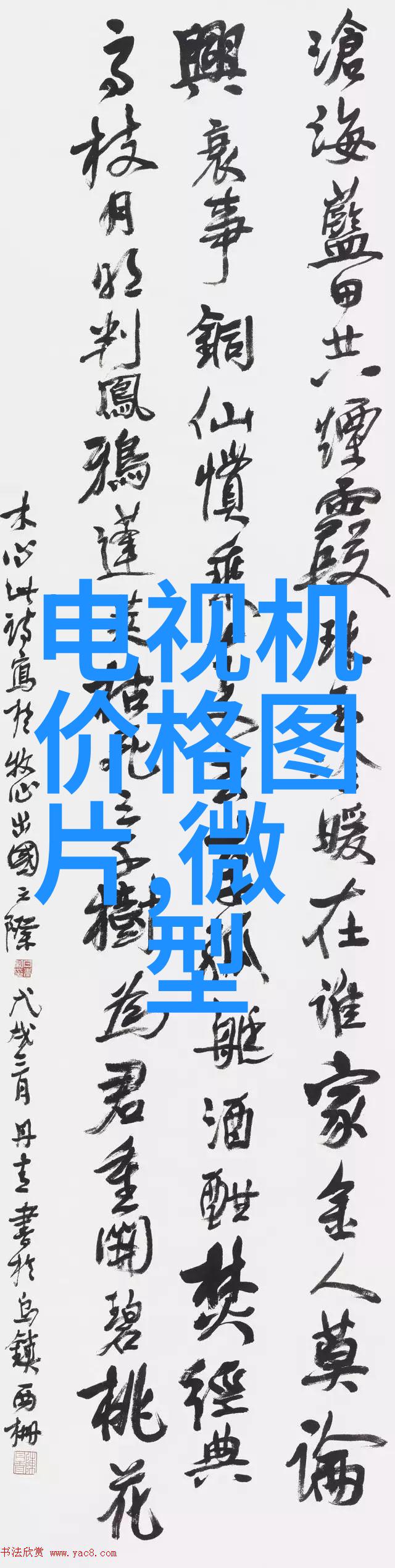 铁路应用中的DCDC转换器如同信使穿梭于36-160VDC的电力王国依靠开关电源工作原理将能量高效地