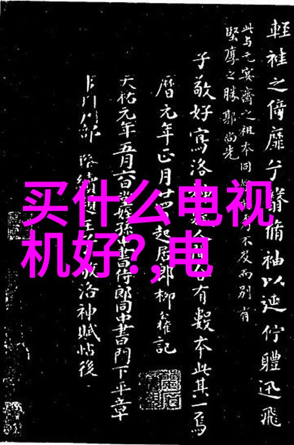 未来城市建设中的关键词智能可持续还是安全性