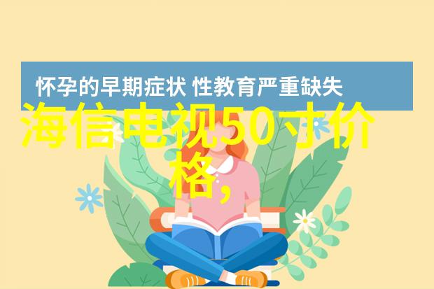 高额报酬与集成电回对社会贡献关系如何看待