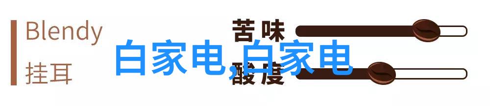 微博背后的秘密内部文件揭露真相