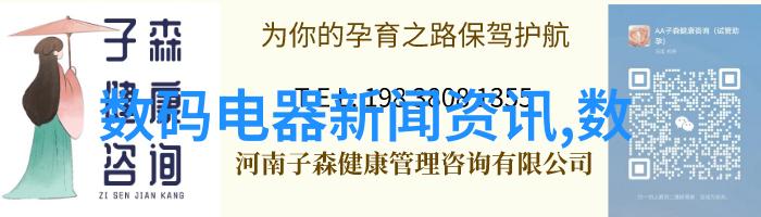 空调制冷原理解析从热量传递到压缩循环的科学奥秘