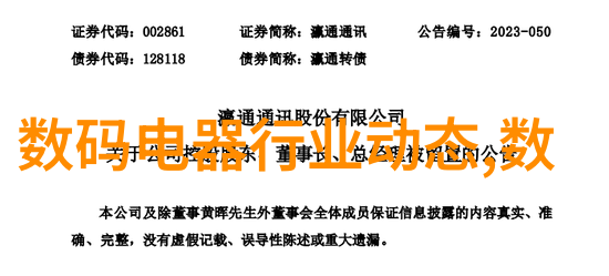 一个接一个的上我怎么办老板电话不停叫我是不是做错了什么