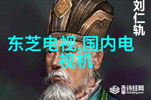 庭院装修设计的艺术与实践探索空间美学与生态可持续性相结合的策略