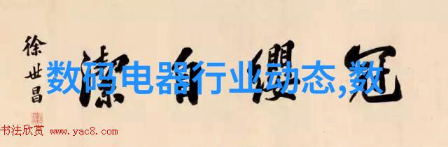 主题我是如何用智能交通产品让日常通勤更省心的