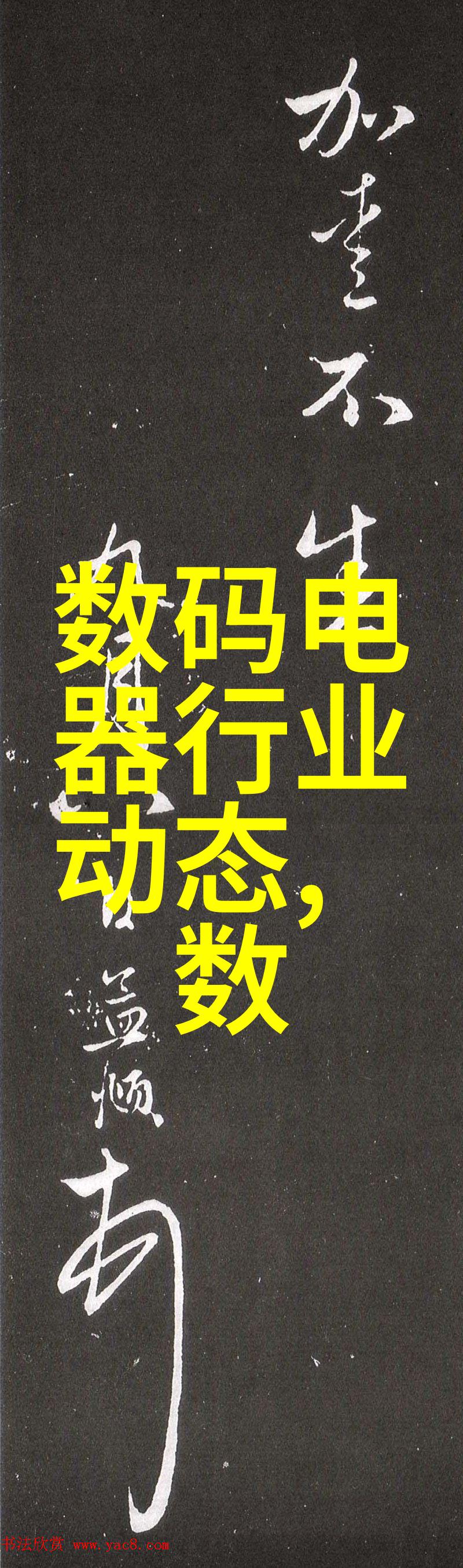 化工产品采购网推荐高效搅拌真空反应釜一站式解决方案