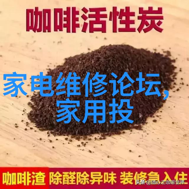 转型重生揭秘那些让人惊叹的毛坑改造案例和设计思路