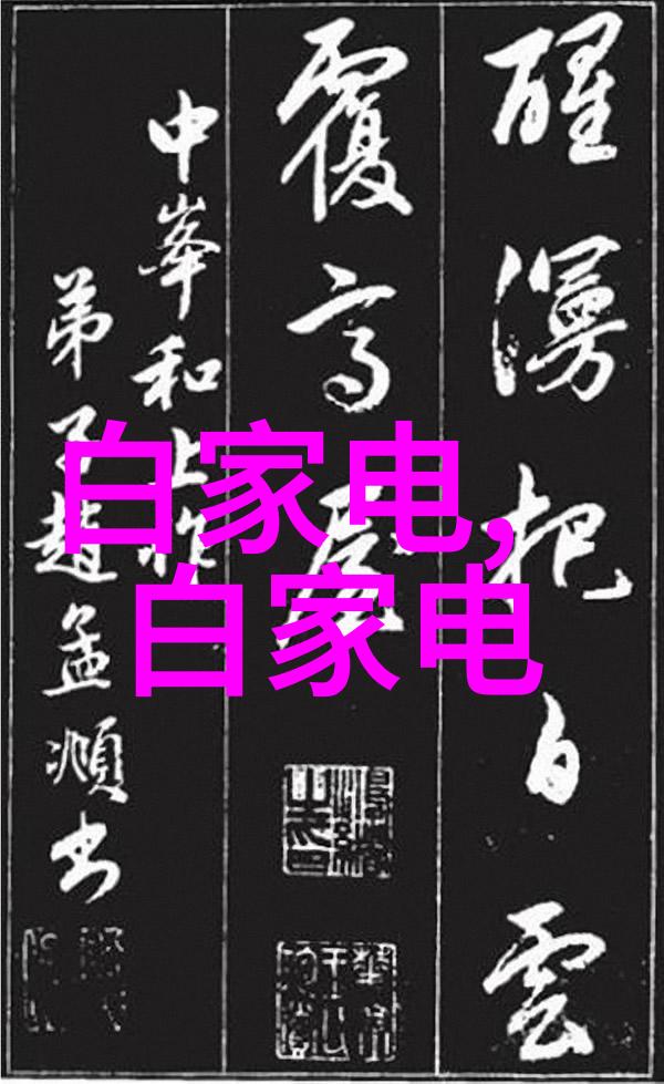 化工药品包装材料-安全守护探索高效环保的包装创新