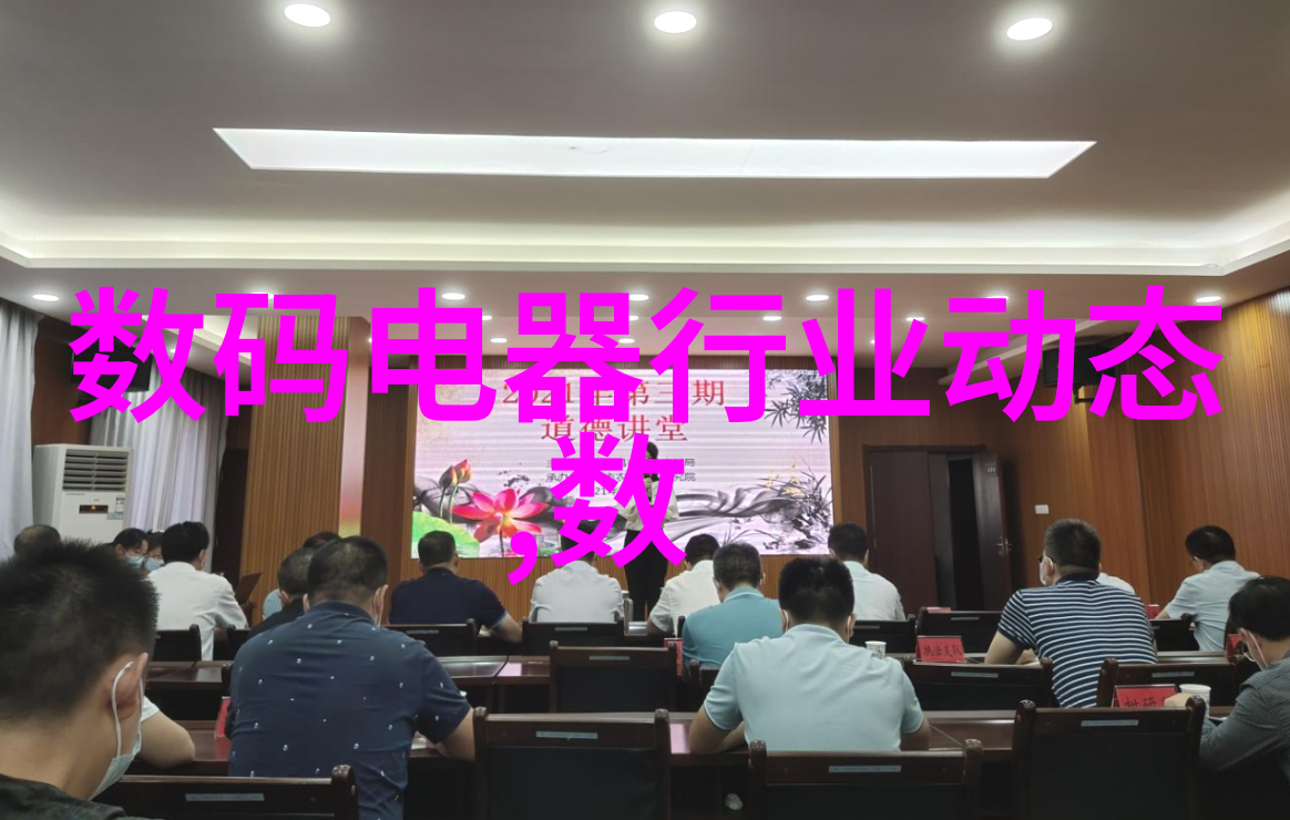 智能穿戴软件测试我是怎么发现这款新款手环的问题