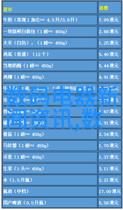 电热蒸汽发生器 - 高效能电热蒸汽发生器无限清洁与温暖的源泉