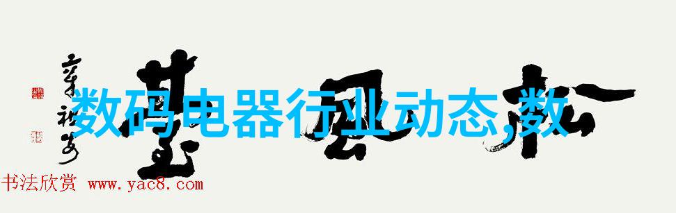 毛坯房装修顺序流程图-从空房到美居的完整装修指南