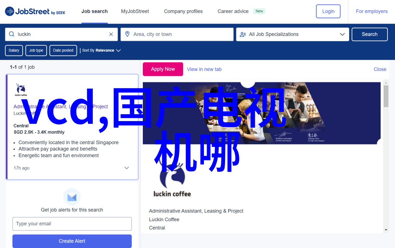 不付一分WeWork创始人如同雷霆万钧般怒斥软银巨擘孙正义激情似火工控机械传动技术仿若时空之弧穿越千