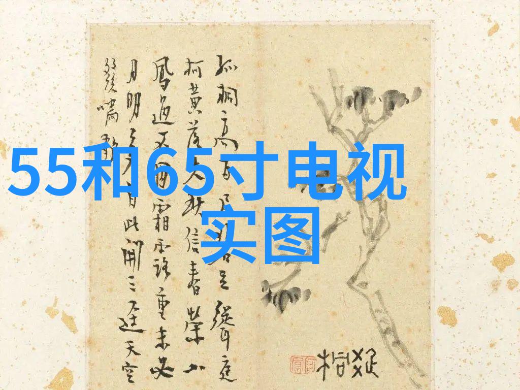 数字芯片微电子技术的精妙之作