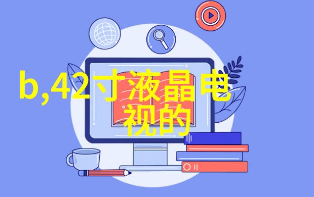 西南财经大学天府学院我的财经梦想起航