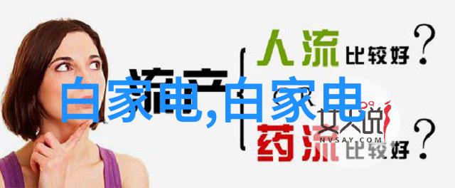 环氧乙烷灭菌技术广泛应用于医疗食品和工业领域的消毒解决方案