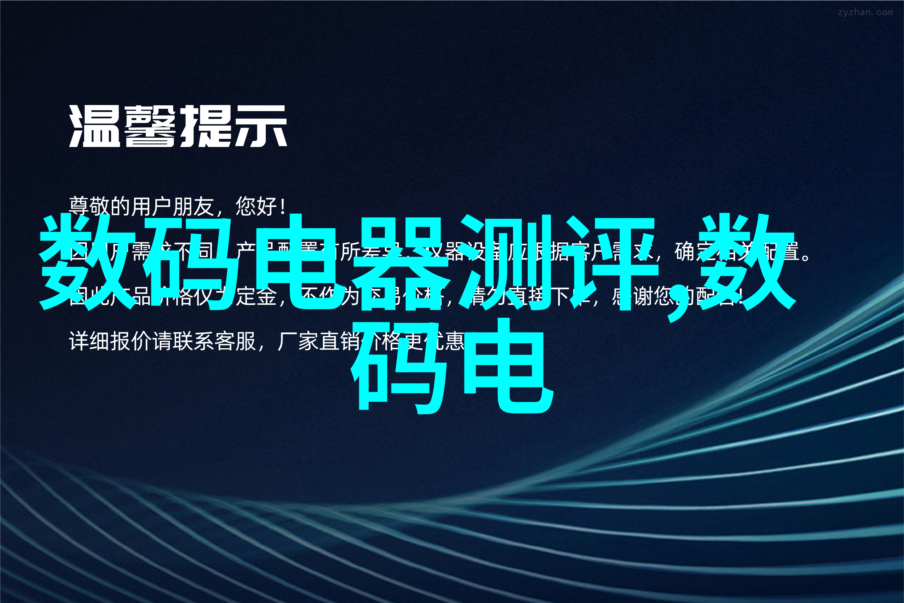 北京软件测评公司如何确保软件质量的十个关键问题