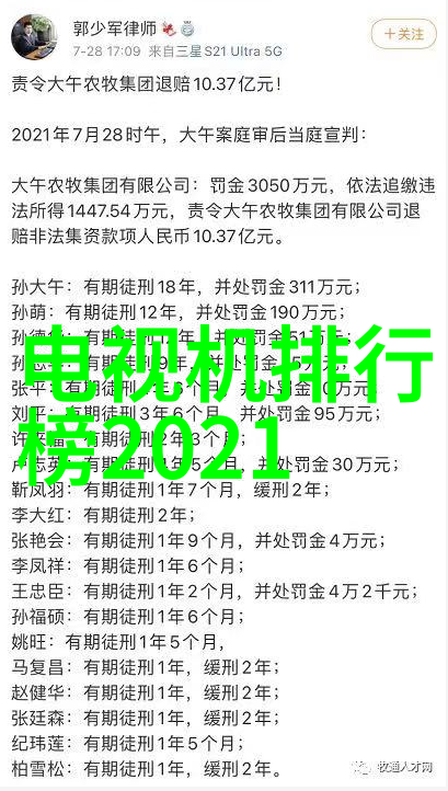 从井水到自来水农村过滤设备的逆袭故事