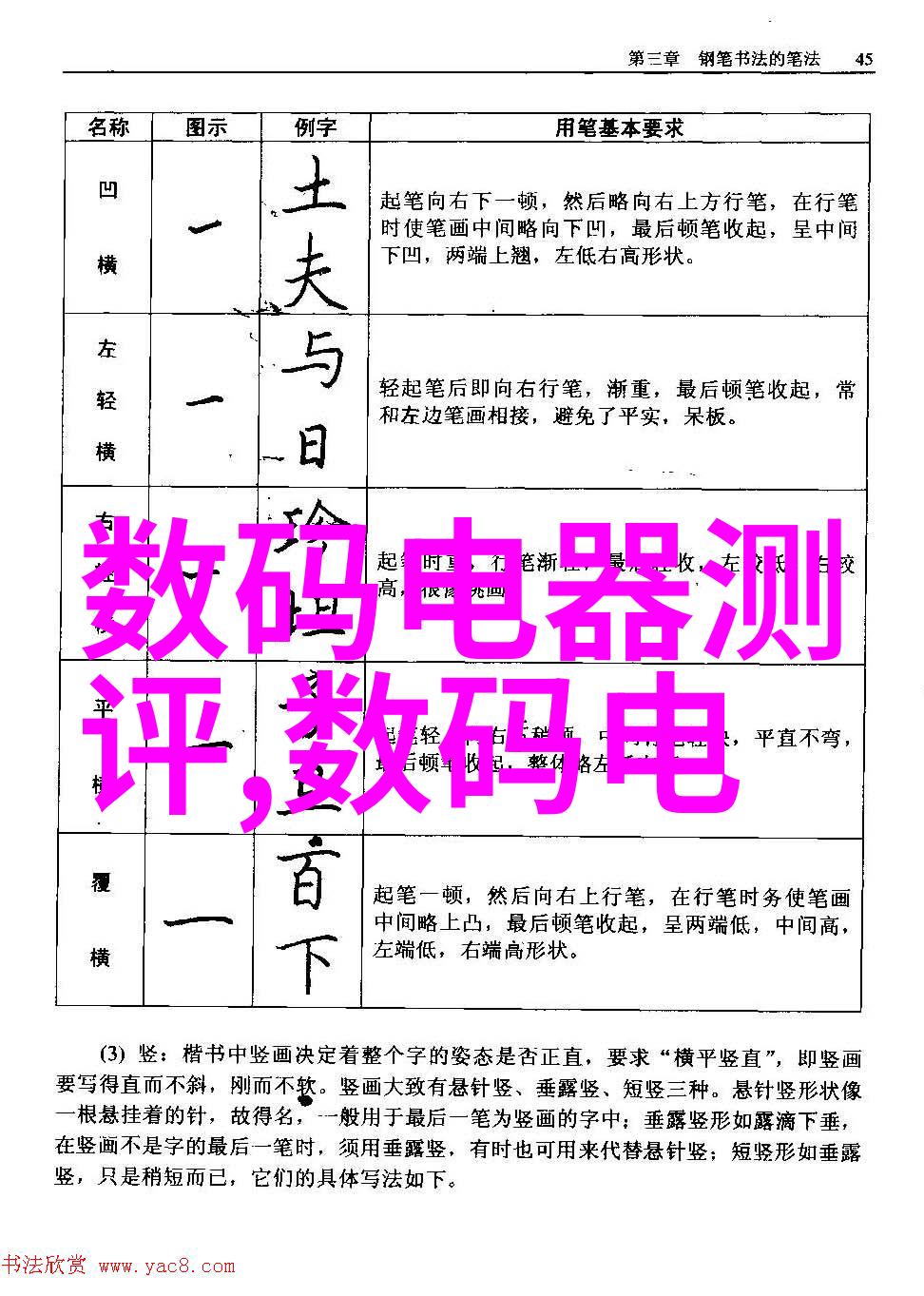 追逐时光的痕迹聂小雨视频中的3分25秒奇遇