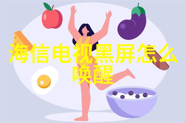 家居装修设计风格现代简约传统复古欧式奢华