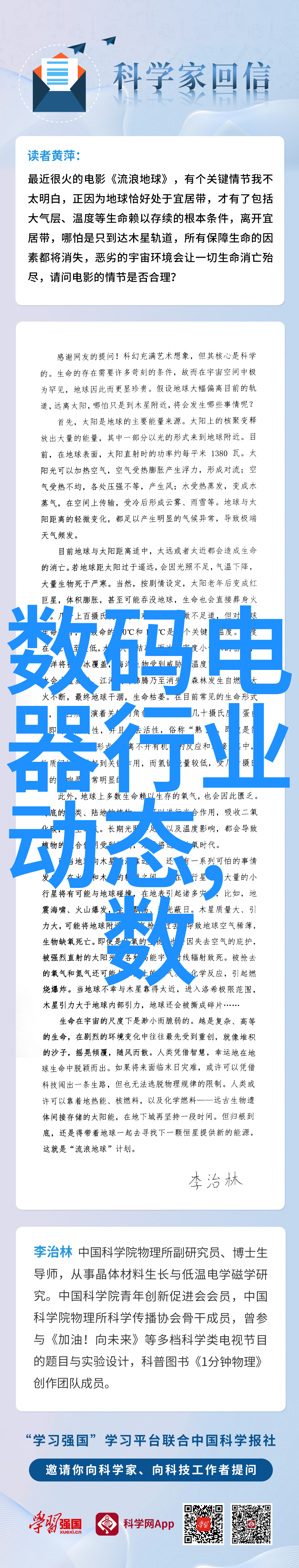 主题我是如何用粉体输送设备让生产效率飞起的