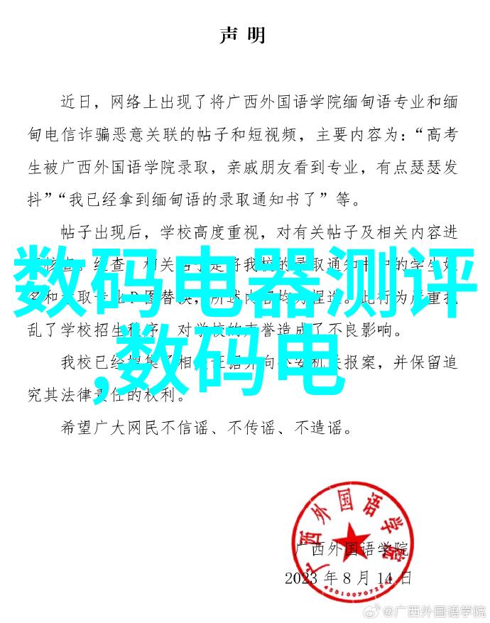 水质标准体系确保清洁健康的生活水源