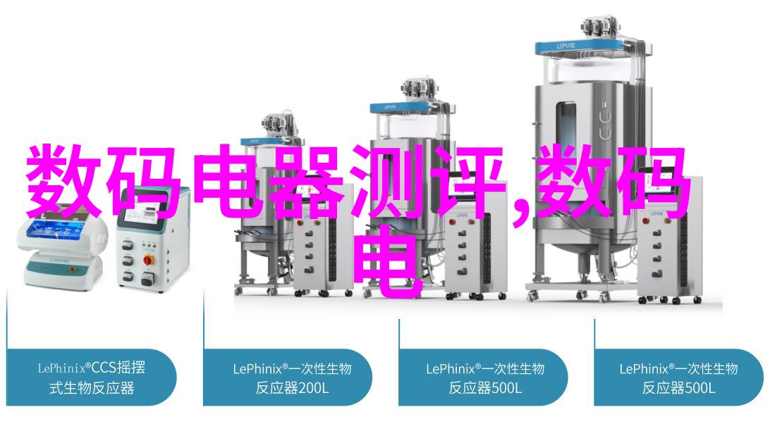 电子监理日志系统的实施策略