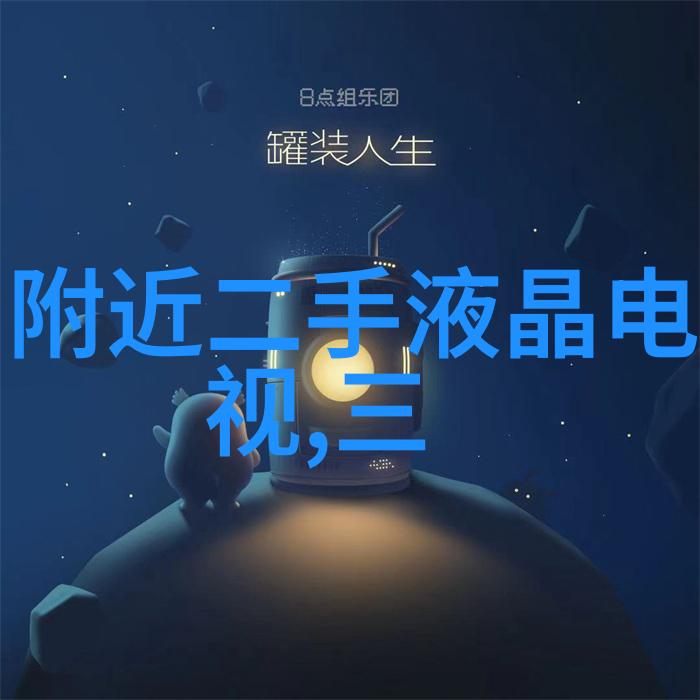 家居装饰-兔狗家装创意与舒适的完美结合