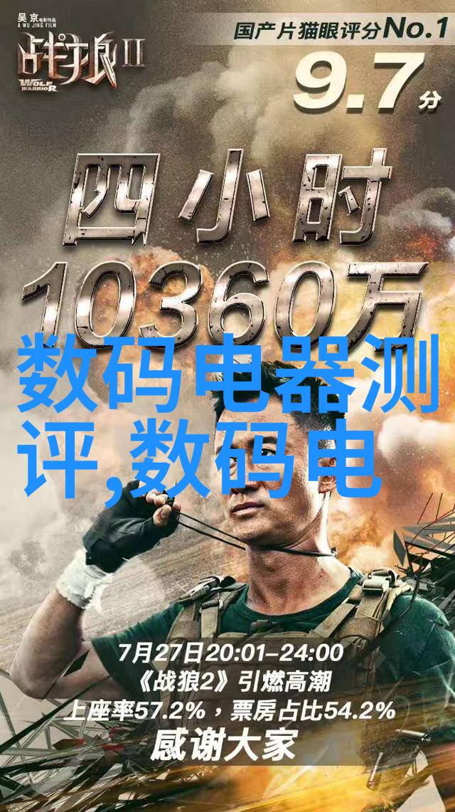 电视剧排行榜2020前十强的火爆之选