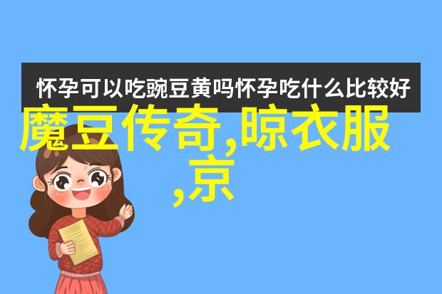 草莓绿巨人樱桃丝瓜花卉之家绚丽多彩的园艺乐园