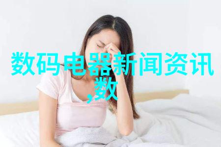 隐匿的毒源第三方机构揭露的卫生检测报告惊人真相