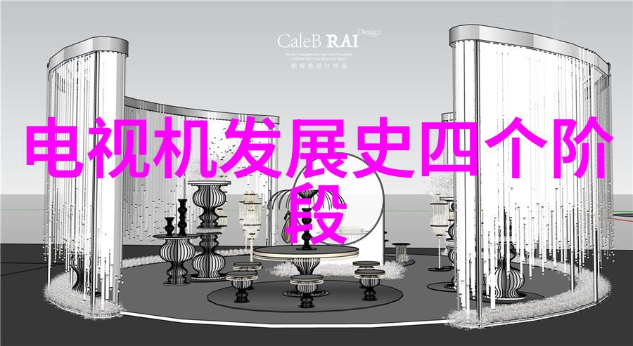 客厅顶部装修效果图片自然风格电视墙设计知识