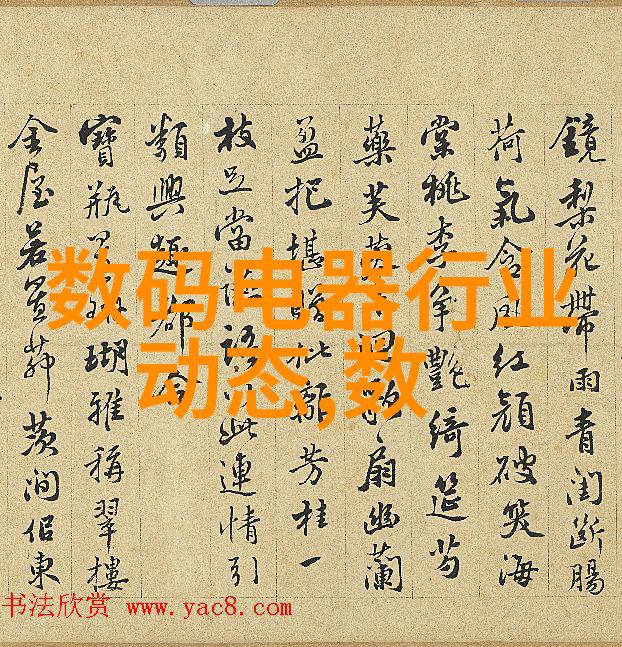 河源职业技术学院-工匠精神传承与创新发展的新篇章