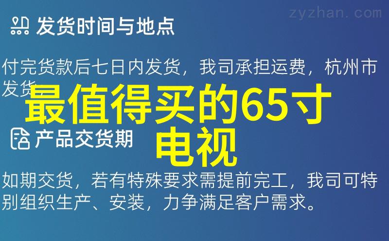 未知之谜新品发布会的暗影背后