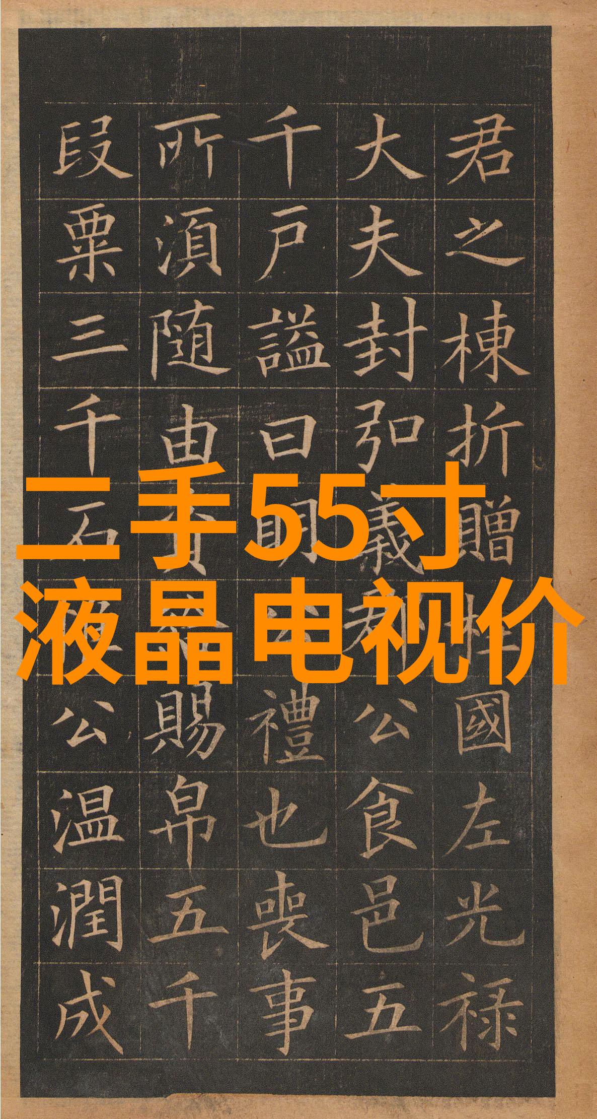 从小城之恋到碧波荡漾吴家林作品世界观探讨