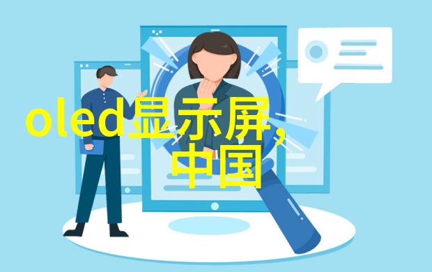 科技盛宴新一代智能生活的启航