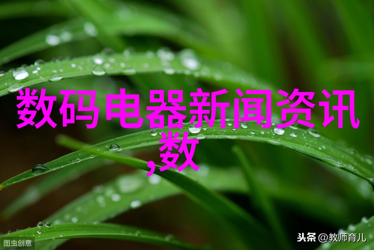 混凝土结构工程施工质量验收规范-确保坚固深入解析混凝土结构工程的施工质量验收规范