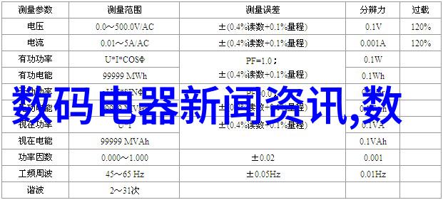 瑰夏1V2H超级打斗大会