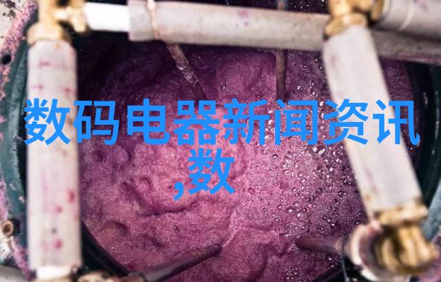 污水处理工程-清洁未来高效污水处理技术的应用与发展