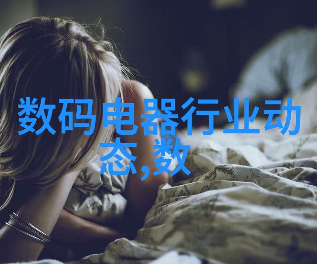 无忌摄影论坛-镜头下的艺术探索无忌摄影论坛的创意世界