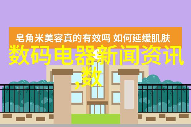 未来几年市场上可能会流行什么新型材质或技术的室内及户外应用的地砖