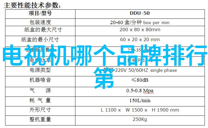 清洁生活的守护者保洁人的日常挑战与成就