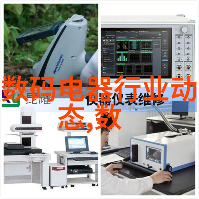 微控制器与嵌入式系统设计实践与应用概述